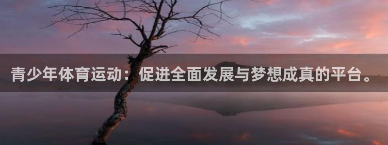 77体育