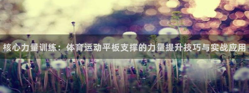 77体育官网