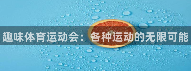77体育官网