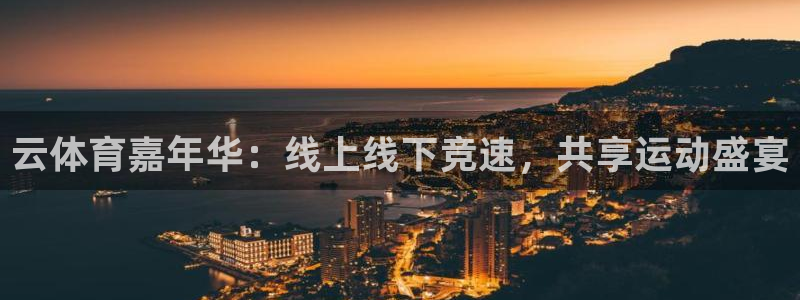 77体育app下载官网