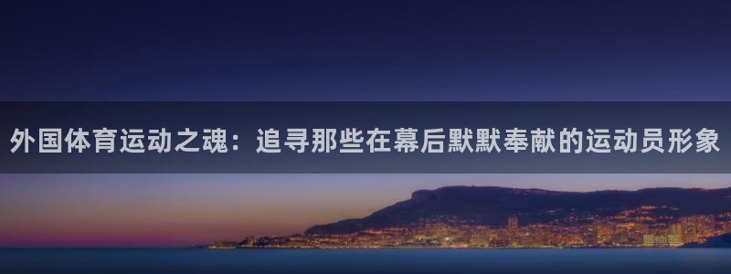 皇冠277体育