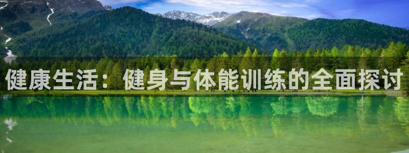 77体育app下载官网